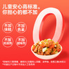 自由肉肉 松茸山楂山药蒸肉粉 50g/袋 蔬果入料食消消 安心蒸肉吃饭香 商品缩略图2
