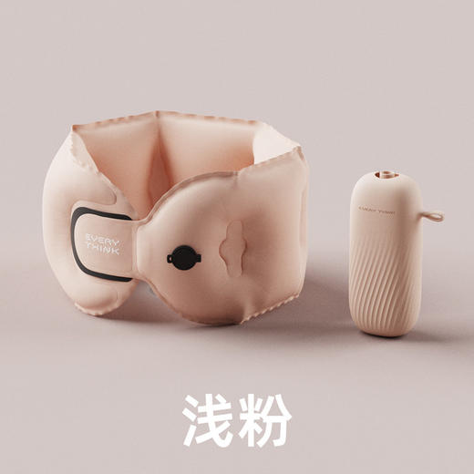 【新品】中国EVERYTHINK睡洞充气颈枕 EQ2浅粉色 商品图0
