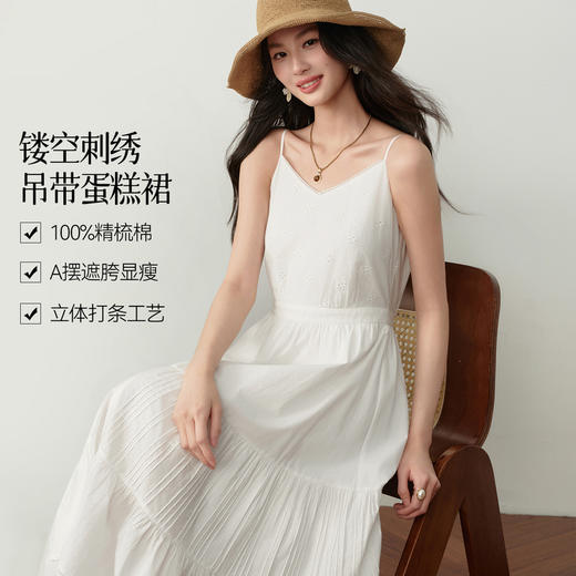 【严选】诗凡黎100%棉镂空刺绣吊带连衣裙2026夏新款V领收腰蛋糕裙小白裙7H3390311 商品图0