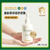 童敏君 婴幼儿保湿舒缓霜（250g/瓶） 商品缩略图0
