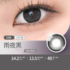 「日抛」韩国OLENS 新品10片装【Glowy Natural ShineBlack Ending Scandi ShineTouch Realish RainBlack】 商品缩略图5