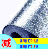 灯箱增光贴 商品缩略图0