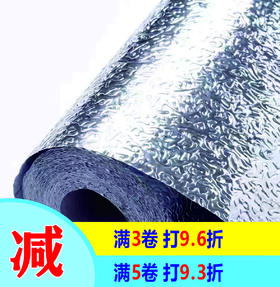 灯箱增光贴
