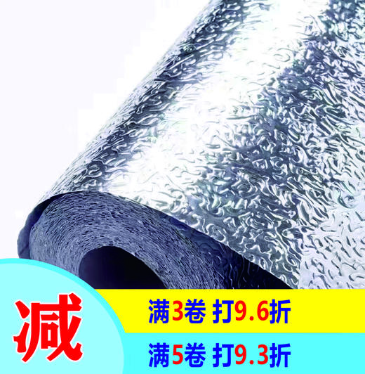 灯箱增光贴 商品图0