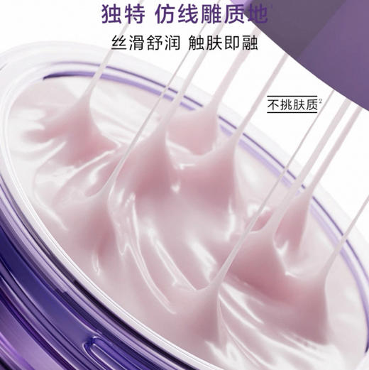 兰蔻 · 全新升级！Lancome/塑颜霜雪花霜精雕面霜新版百肽霜K老滋润修护 50ml 商品图2