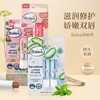 【2支领券到手价38元】德国 芭乐雅BALEA唇膏系列4.8g*2支 商品缩略图1
