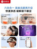 【肉姐专属】倍轻松See7R 眼部按摩仪器 润眼仪按摩器热敷按摩眼罩护眼仪 商品缩略图2