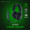 雷蛇（Razer）旋风黑鲨V2 有线头戴式电竞游戏耳机耳麦 被动降噪 USB游戏声卡 三角洲EQ调节 CSGO 吃鸡耳机  /电脑、办公 /游戏设备 /游戏耳机 商品缩略图5