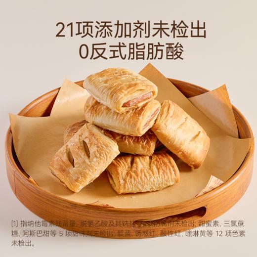 自由肉肉 酥皮黑猪午餐肉卷 225g（75g*3盒）进口安佳黄油 酥皮奶乎乎的酥脆 山林慢养黑猪肉 肉质扎实Q弹 独立包装省心托盒设计 商品图3