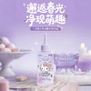 热卖爆品HelloKitty联名款ilso黑头导出液水/闭口水一苏溶解闭口粉刺收缩毛孔 商品缩略图1