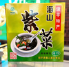 【潮汕帮扶】紫云仓丨海山紫菜 125g 商品缩略图0
