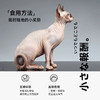 猫宅一生冻干鹌鹑蛋黄金枪鱼猫咪肉干条三文鱼鳕鱼鸭鸡胸肉汤恩贝 商品缩略图2