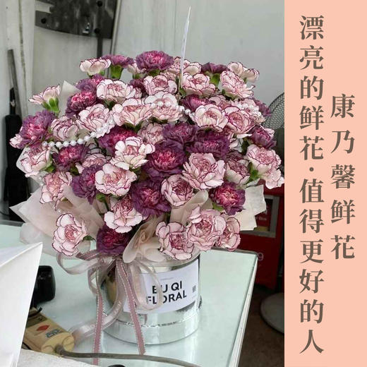 云南高原鲜切花康乃馨云南鲜花基地直发家用母亲节花束 商品图0