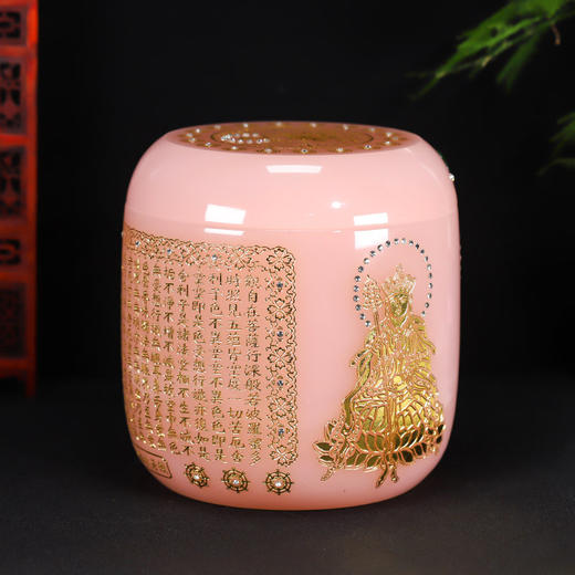 骨灰坛琉璃芙蓉玉地藏王骨灰桶骨灰坛22.5*23cm 商品图0