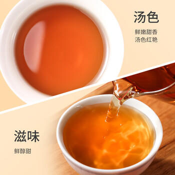 祥源茶祁门红茶 空山新雨祁红工夫 浓香特级166g罐装正宗茶叶自己喝送礼 /水饮冲调 /茗茶 /红茶 商品图5