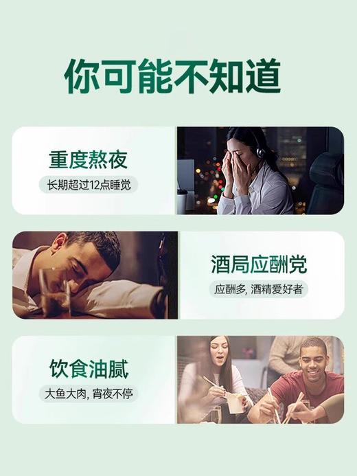 澳大利亚Thompson's汤普森奶蓟草精华护肝片60粒/瓶 商品图2