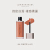 【豆豆】ANASTASIA BEVERLY HILLS 慕斯唇泥 商品缩略图0