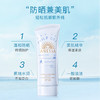 【跨境】资生堂安耐晒儿童防晒霜小蓝瓶脸部用90g（效期：2027/02） 商品缩略图2