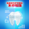 冷酸灵贝乐乐儿童健齿牙膏(清新草莓味)60克奥特曼款 商品缩略图2