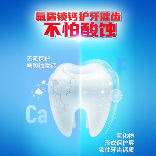 冷酸灵贝乐乐儿童健齿牙膏(清新草莓味)60克奥特曼款 商品图2