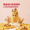 Member's Mark水果多多麦片 1kg 山姆会员店商品非商品原因不支持退款 商品缩略图4