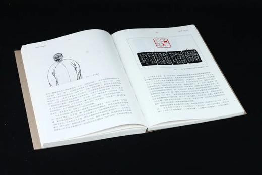 辛尘《篆刻艺术原理解析》江苏凤凰教育出版社出版 商品图2