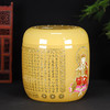 黄琉璃骨灰坛地藏王万字骨灰桶骨灰坛22.5*23cm 商品缩略图0