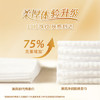 清风悬挂式洗脸巾80抽*4包 一次性擦脸巾加厚棉柔巾 挂抽两用 /家庭清洁/纸品 /清洁纸品 /洗脸巾 商品缩略图1