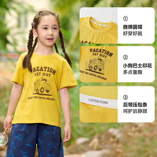 【10A抗菌纯棉】棉花堂夏款小狗巴士绵绵童装短袖T恤 --FA61120 商品图3