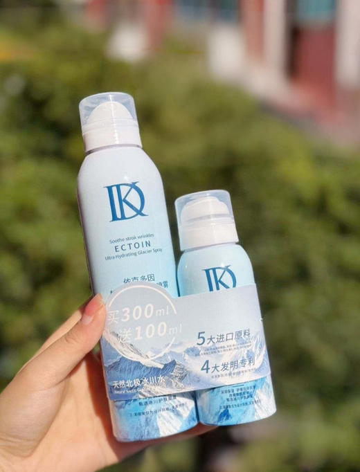 Dykit依克多因特护补水冰川喷雾 商品图2