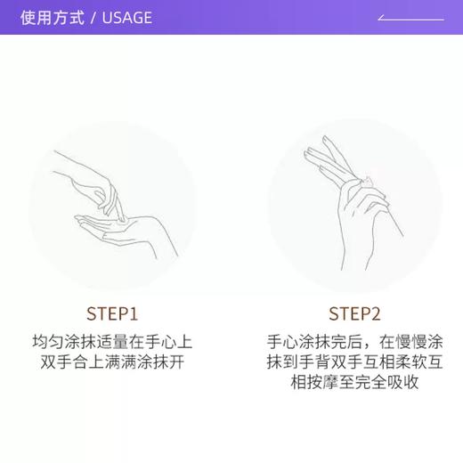 【跨境】LAMER海蓝之谜护手霜100ml/支（效期：2028-08-01） 商品图2