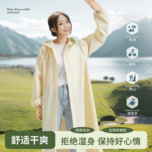 【雨天出行不湿身❗️加厚耐磨单人雨衣】耐用抗造，不易破损，可反复使用，体积小巧，折叠后不占空间，随手就能塞进包里或口袋，垂感雨衣长版全身防暴雨电动车雨衣成人外穿L 商品图0