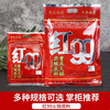 【YC】红九九火锅底料 商品缩略图0