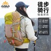 【赠防雨罩】阿泽拉/40L户外登山包徒步运动出行大容量双肩包轻便露营爬山运动背包 商品缩略图1