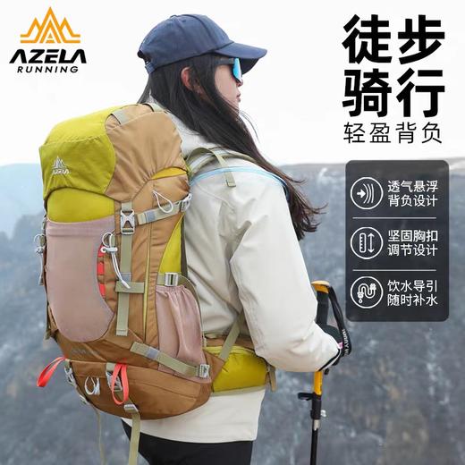 【赠防雨罩】阿泽拉/40L户外登山包徒步运动出行大容量双肩包轻便露营爬山运动背包 商品图1