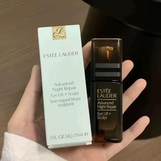 少量到货!!唯品会云仓拦截件雅诗兰黛微雕眼霜15ml  紧致眼周肌肤 眼角鱼尾纹，眼下细纹，一瓶全搞定 吸收快 肤感清爽细腻 不油腻不搓泥 性价超高的功能性眼霜！ 商品图2