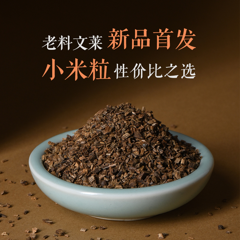 天然文莱沉香/超出预期·口粮必备/第二批次/有沉有不沉  5克 SP12450