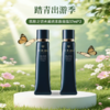 买1送1【保税仓美妆】 CPB肌肤之钥 黑长管隔离霜妆前37ML*2  请单拍-合并订单不发货 赣州保税仓直发 商品缩略图0