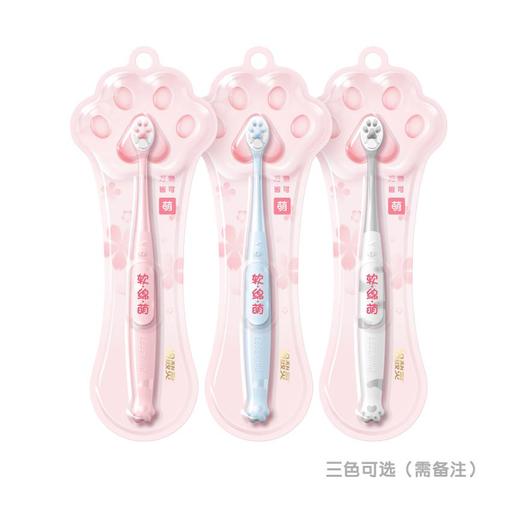 冷酸灵猫爪软毛牙刷（颜色随机） 商品图4