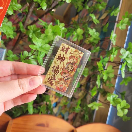 泰山文创暴富金榜题名财神金箔手机贴纸考试必备好运加持 商品图4