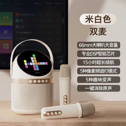 飞利浦（PHILIPS）蓝牙音响话筒K歌居家麦克风音响一体式便携家庭用ktv音箱男女儿童生日礼物 TAS2508 商品图5