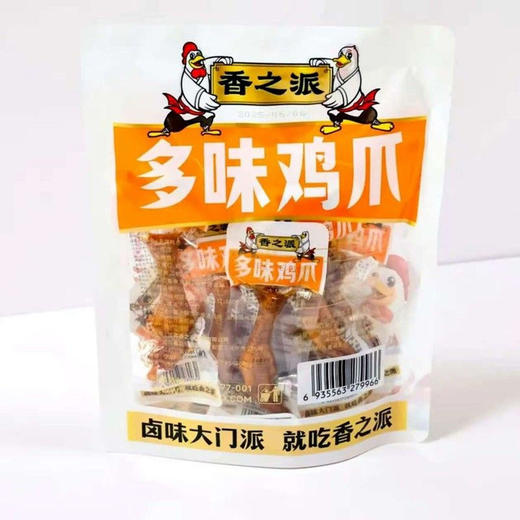 香之派多味鸡爪188g 商品图0