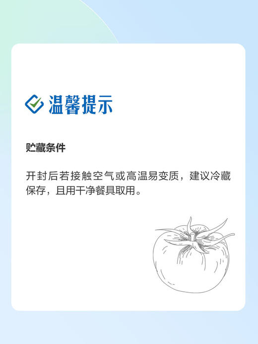 MM 山姆 HELLOS 意大利进口 罗勒番茄意面酱（复合调味料）560g*2 商品图6