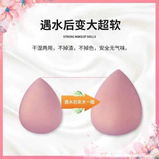 【积分兑换】美妆蛋5只 不吃粉超柔软细腻水滴化妆蛋脸部美容两用工具 商品图4