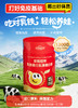 【New】安琪纽特乳铁蛋白乳清蛋白粉 38袋/罐 商品缩略图2