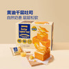 protasty黄油千层吐司1kg 山姆会员店商品非商品原因不支持退款 商品缩略图1