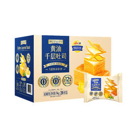 protasty黄油千层吐司1kg 山姆会员店商品非商品原因不支持退款