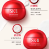 【换季护肤】SK-II 新版大红瓶面霜80g 滋润/清爽  保湿护肤 商品缩略图3