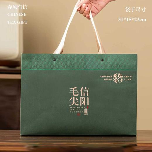 春风有信【深绿.小双瓷毛尖】50元1套.整箱12套 商品图7