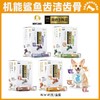 日本丹特医生DentDoc 狗狗零食洁齿骨改善口臭狗狗磨牙棒奖励零食 商品缩略图0
